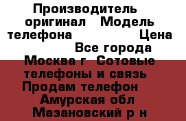 iPhone 6 128Gb › Производитель ­ оригинал › Модель телефона ­ iPhone 6 › Цена ­ 19 000 - Все города, Москва г. Сотовые телефоны и связь » Продам телефон   . Амурская обл.,Мазановский р-н